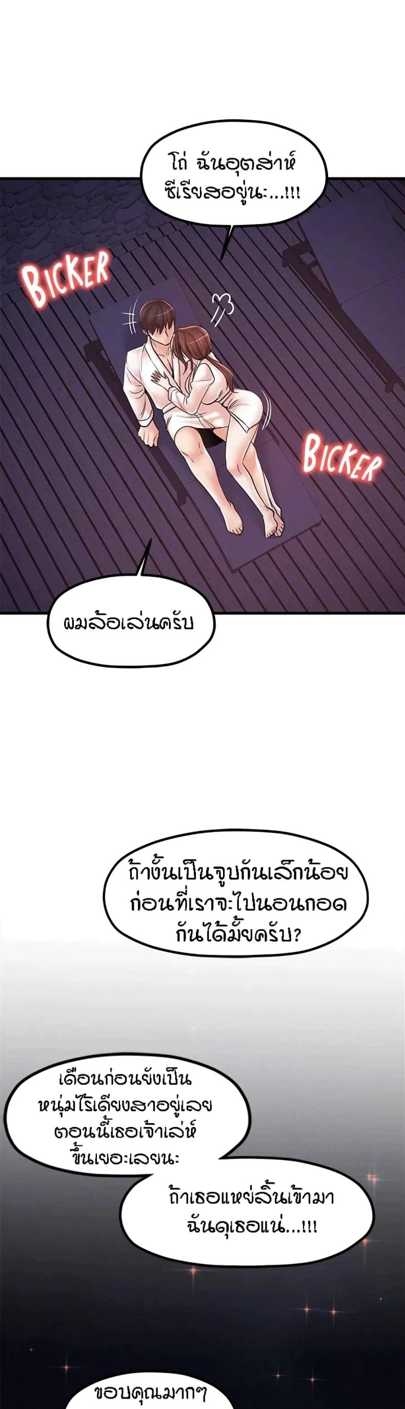 page-34