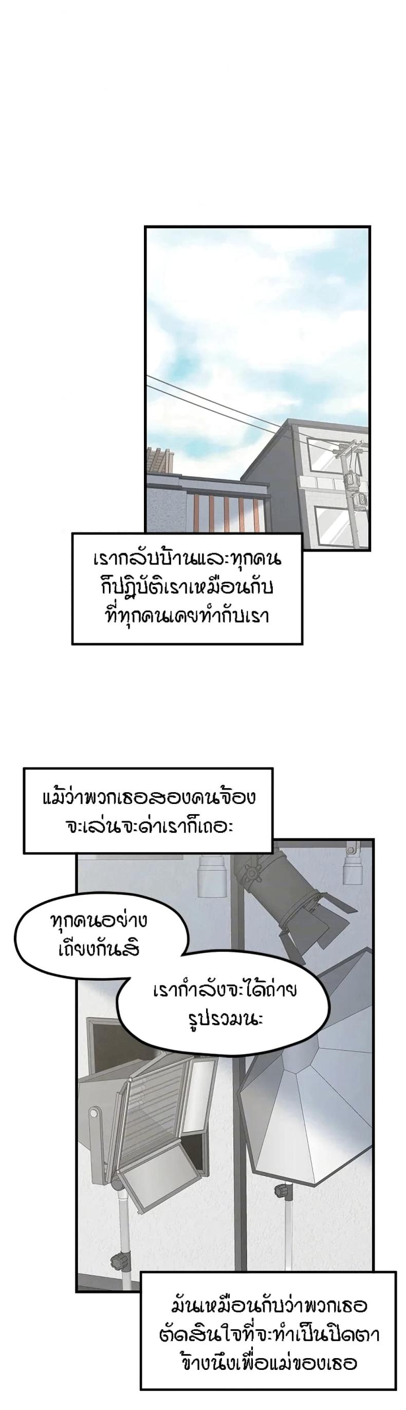 page-36