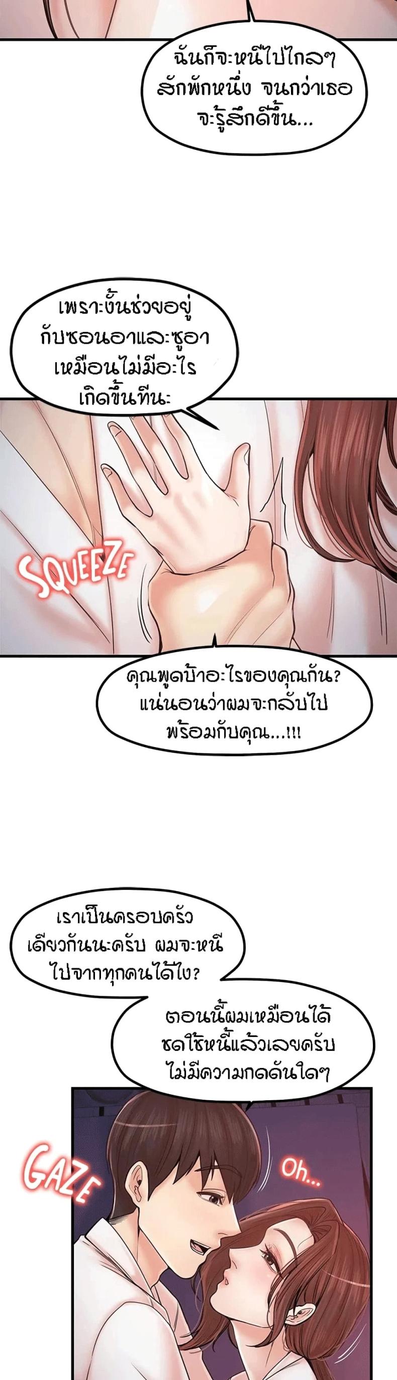 page-23