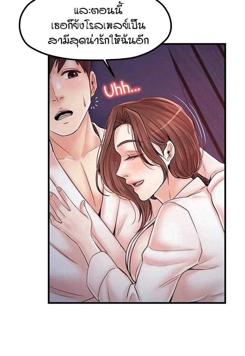 page-20