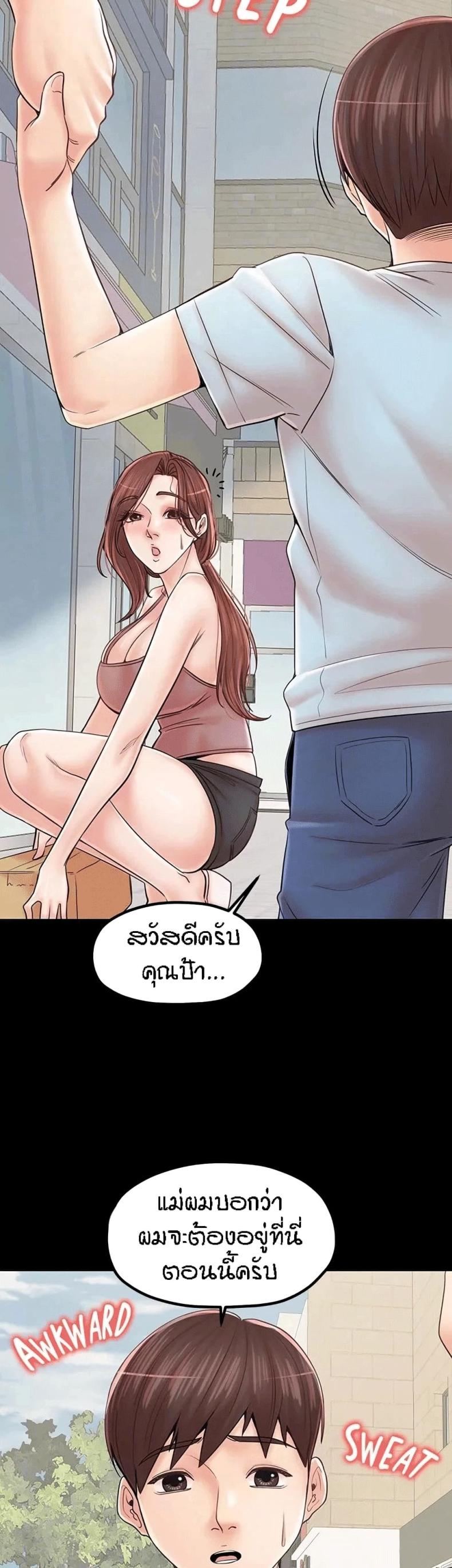 page-14