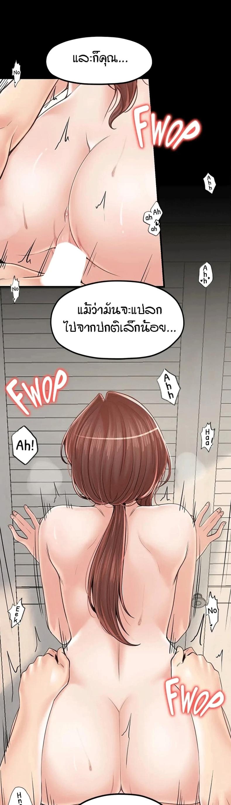 page-29