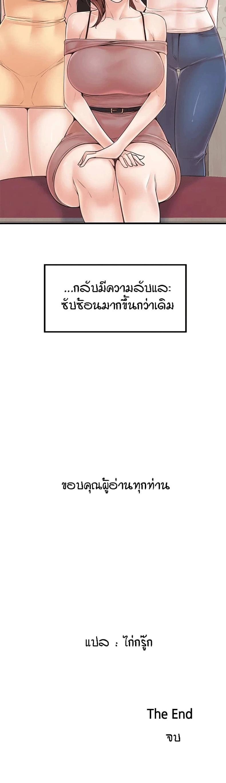 page-41