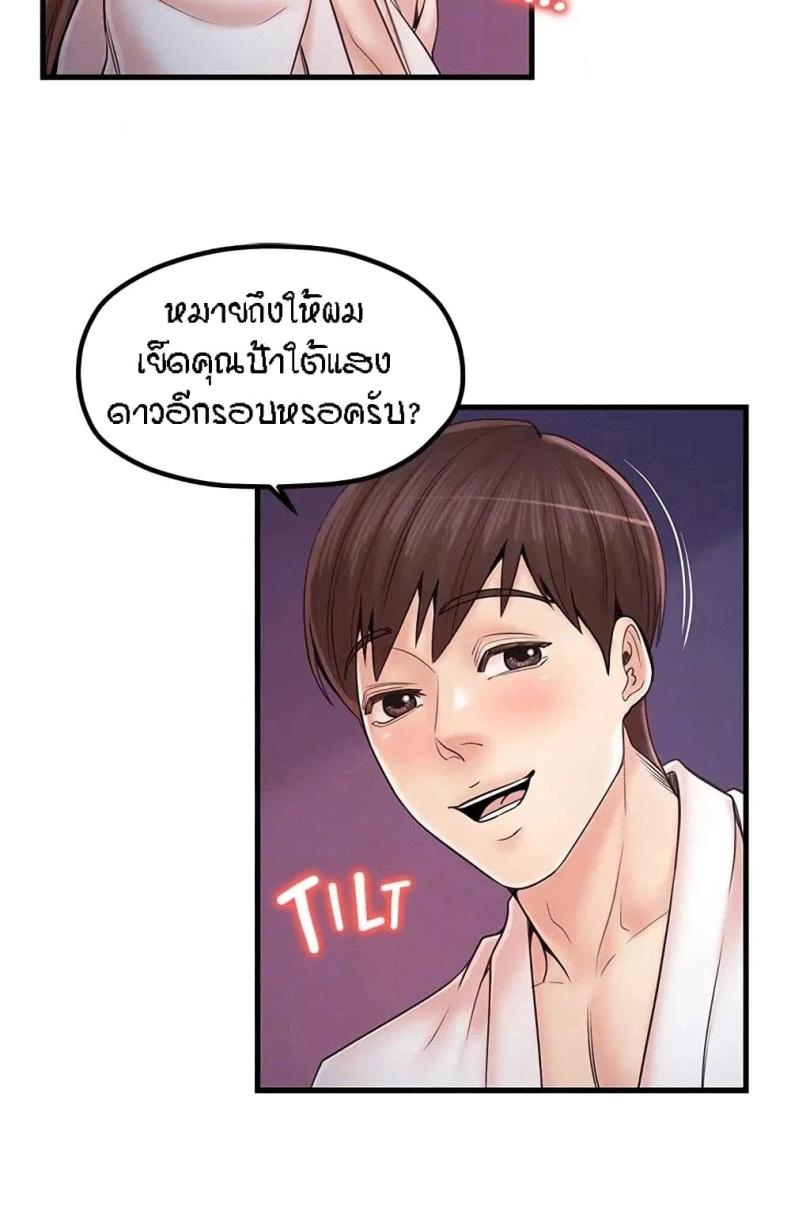 page-33