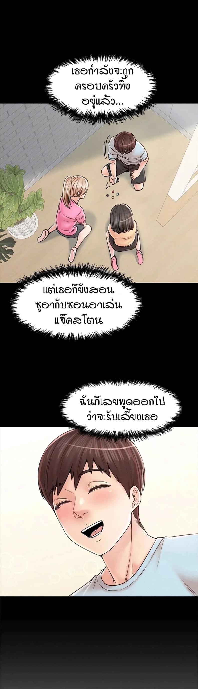 page-17