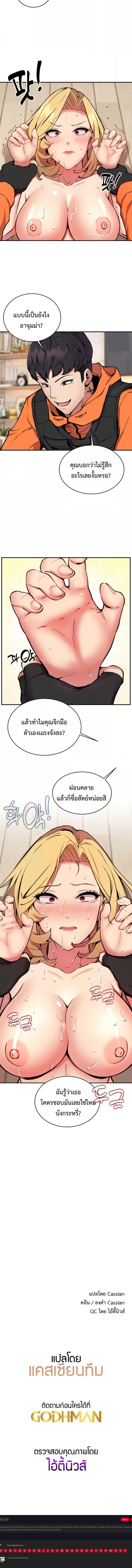 page-5