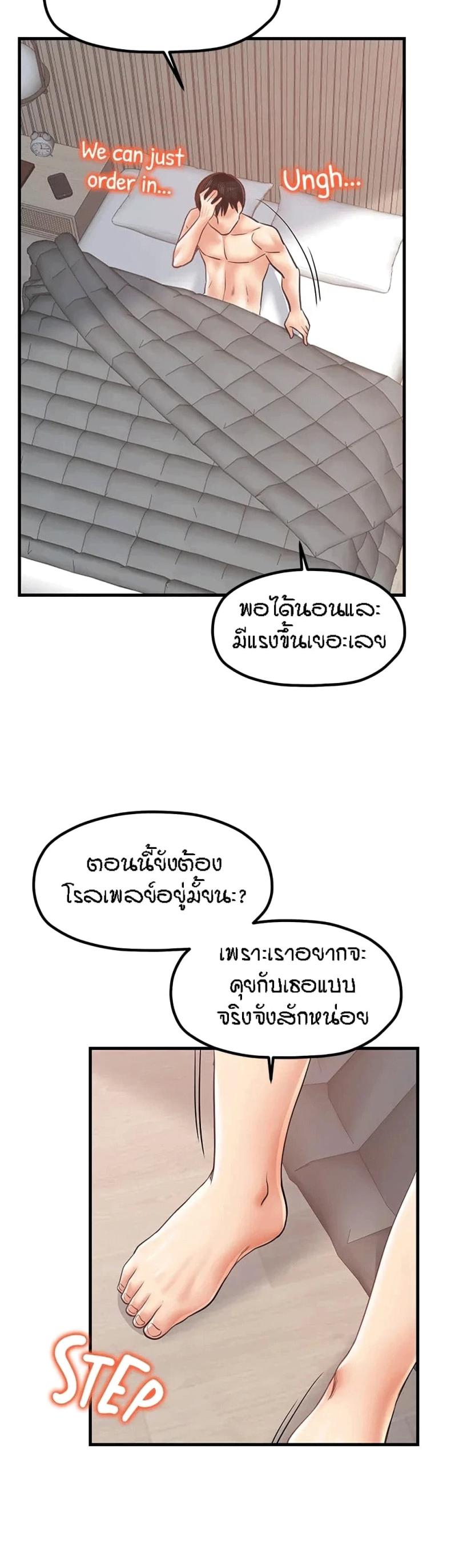 page-26