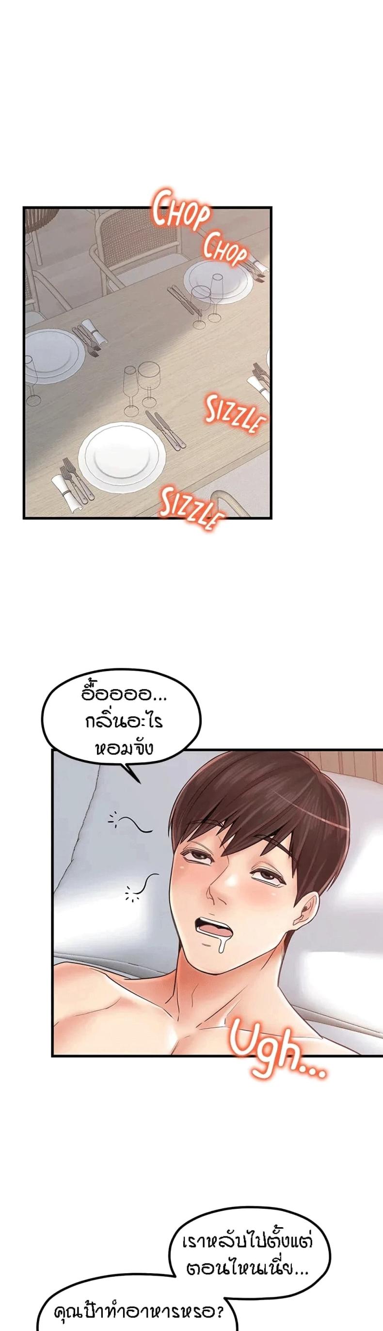page-25