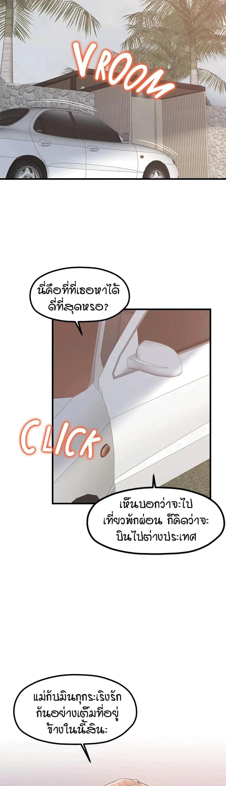 page-40