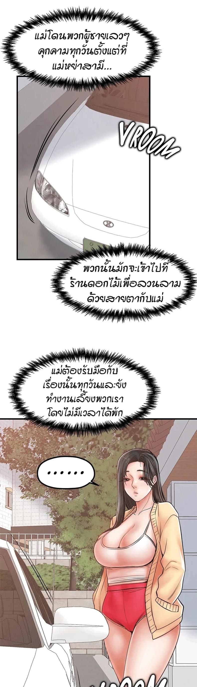 page-21