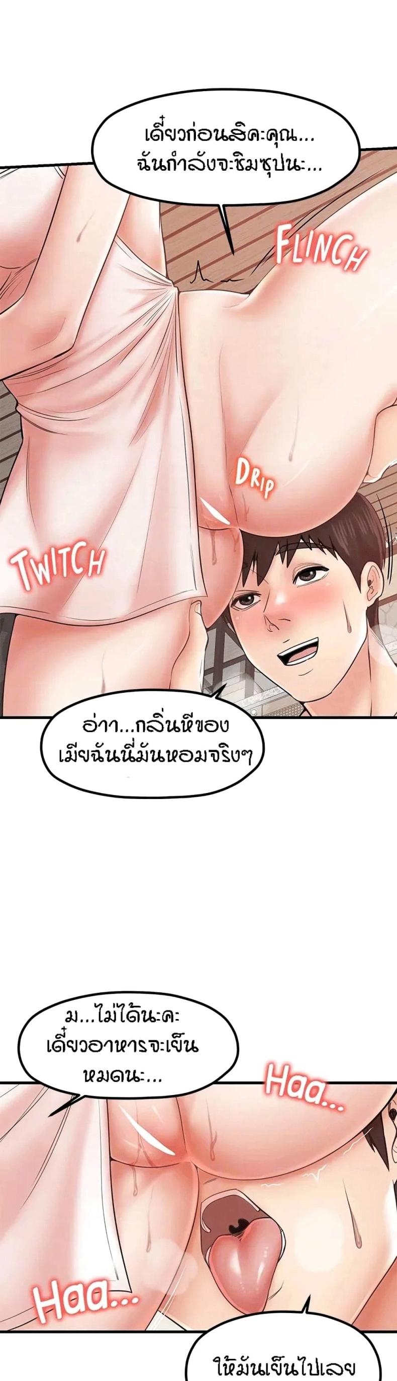 page-35
