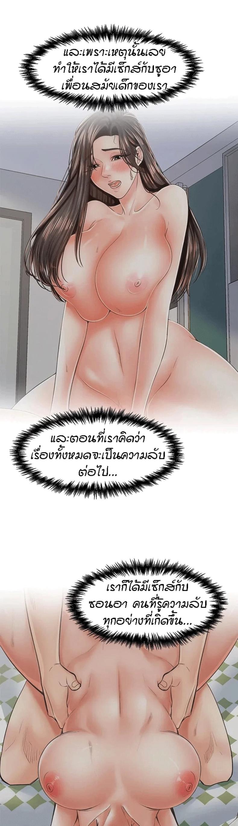 page-28