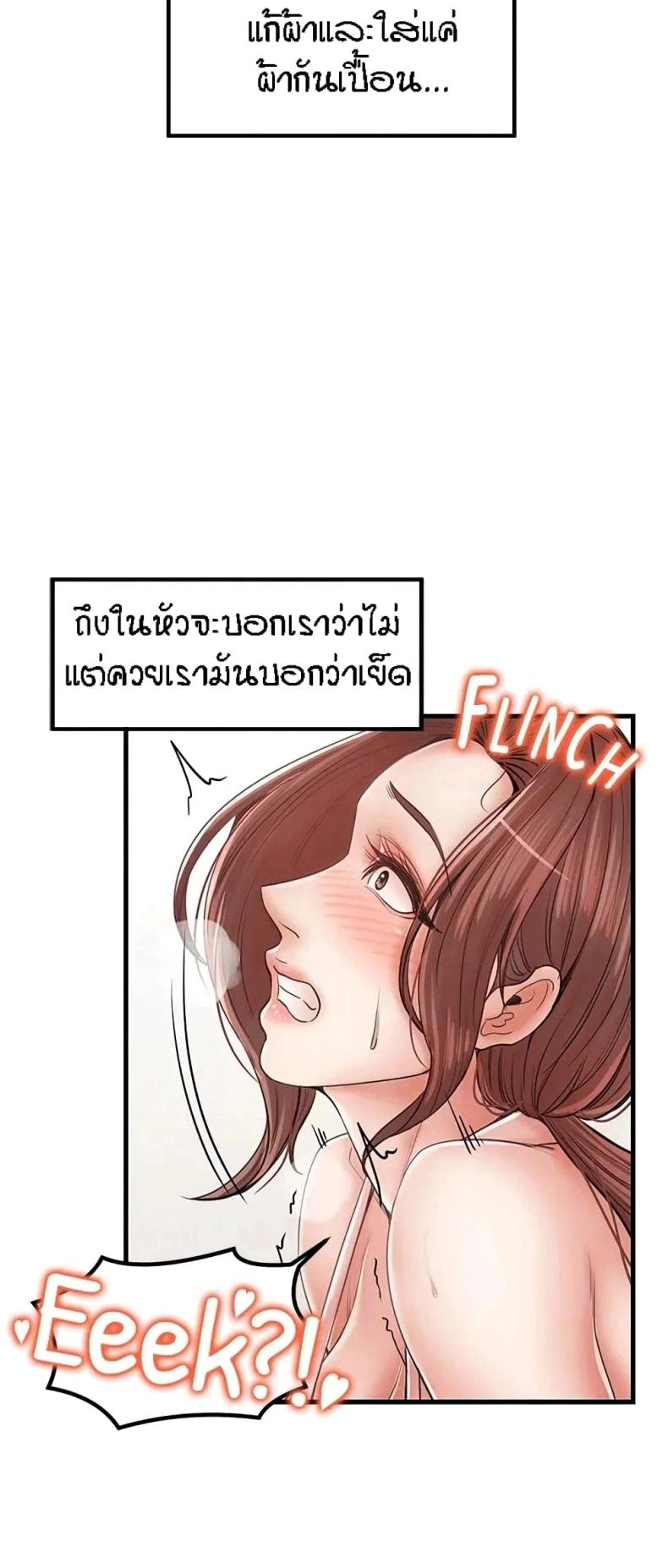 page-34