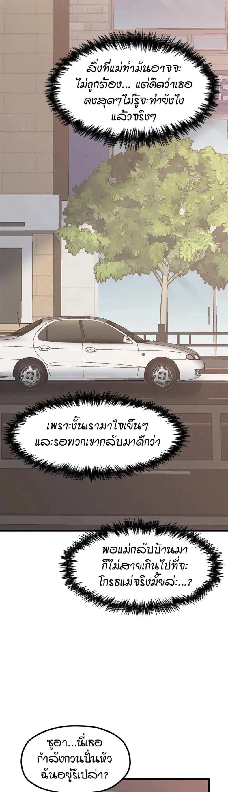 page-23