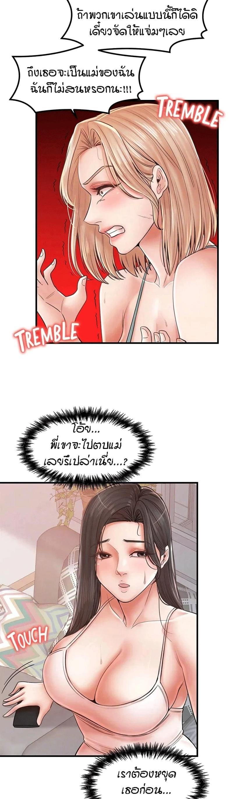 page-14