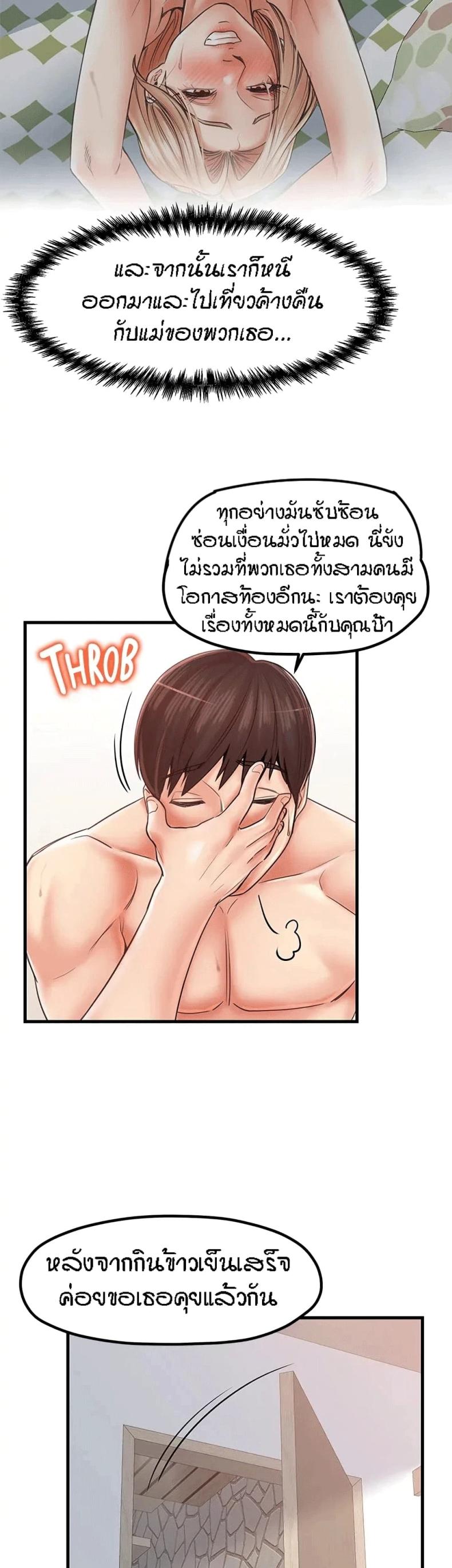page-29