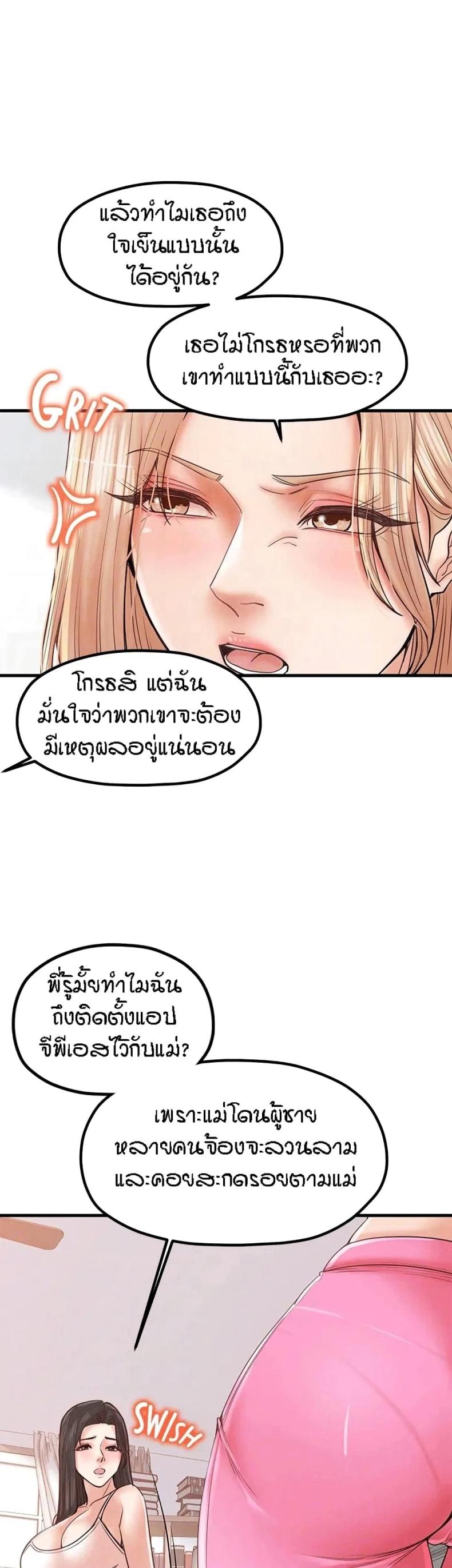 page-18