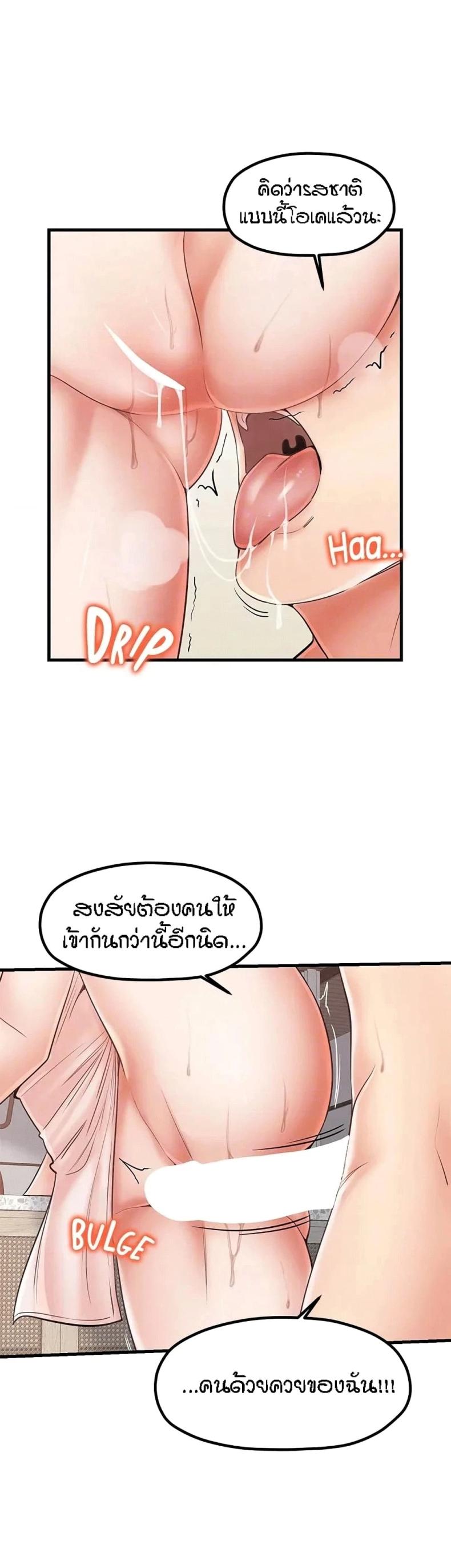 page-38