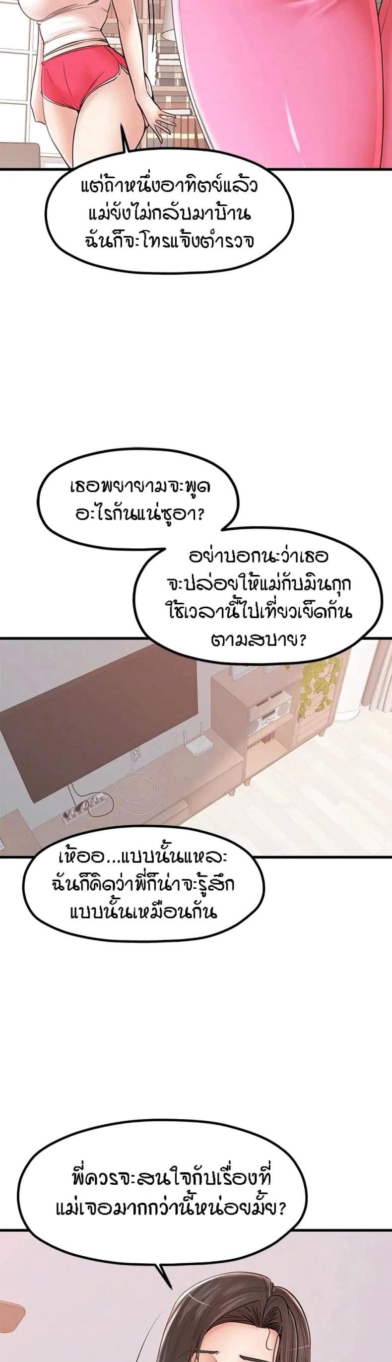 page-19