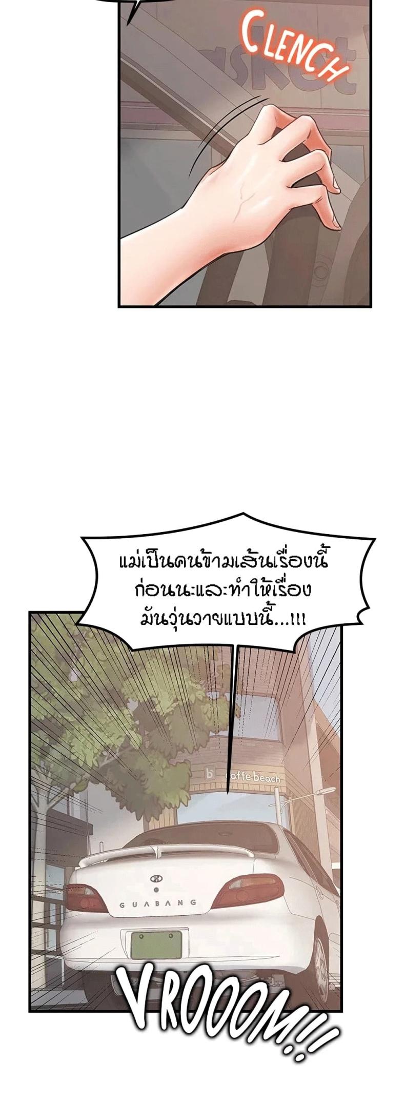 page-24