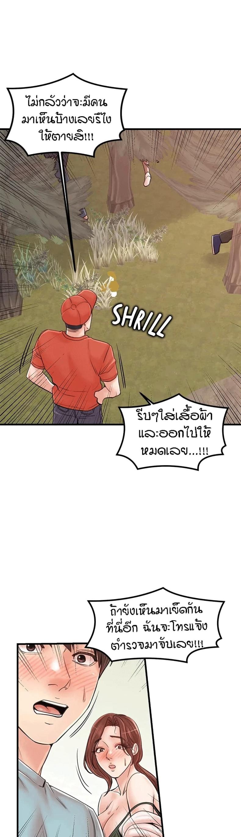 page-5
