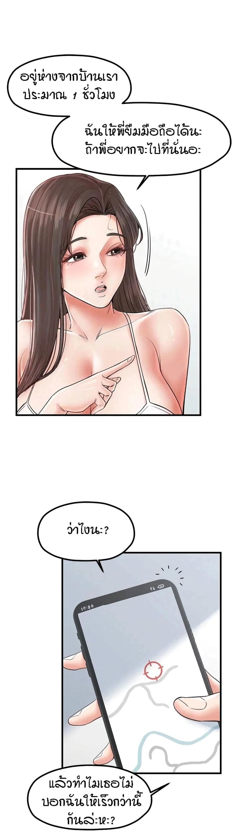 page-17