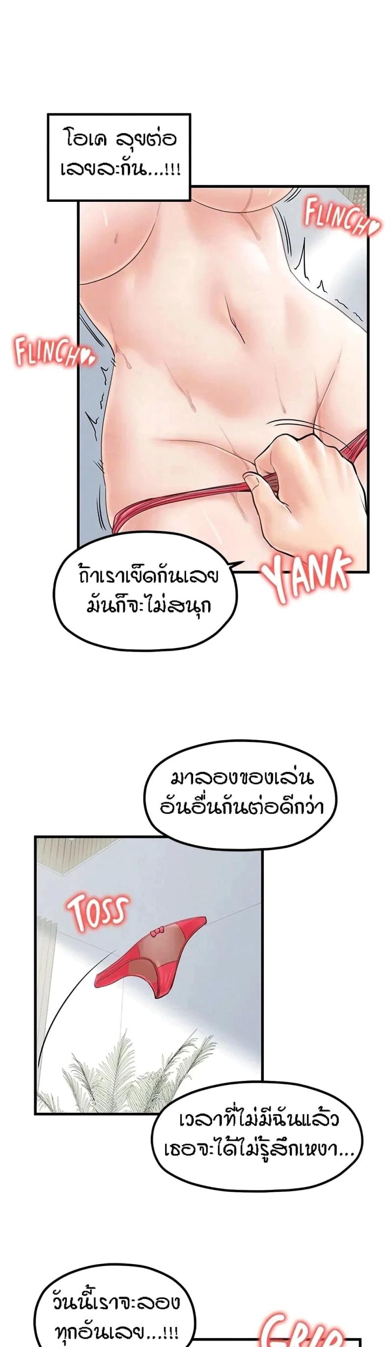 page-32