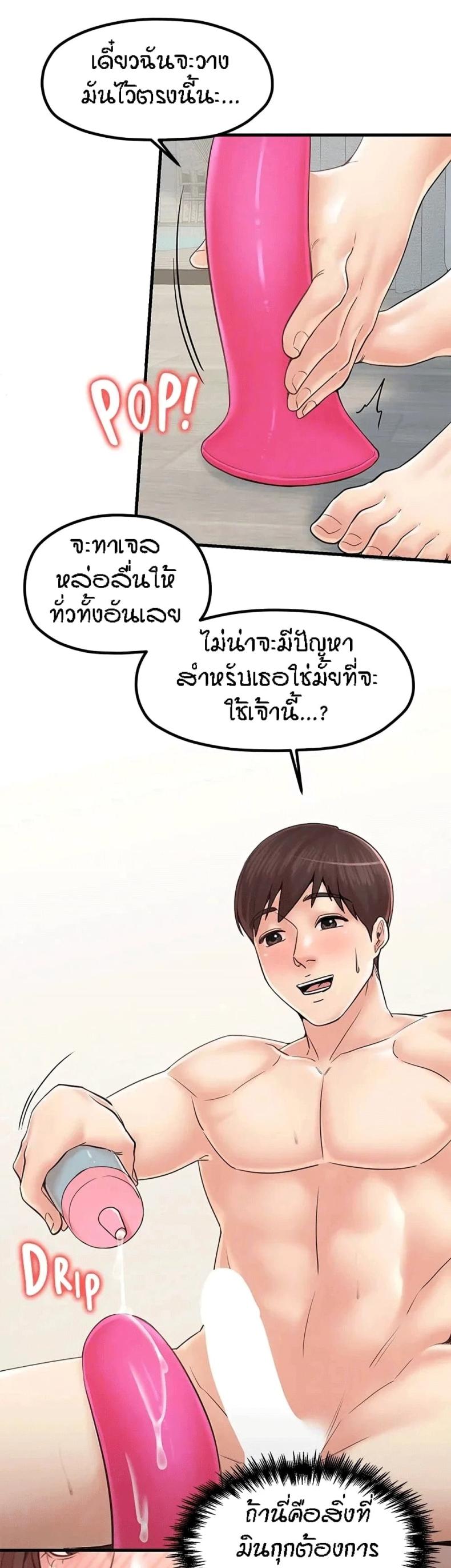 page-35