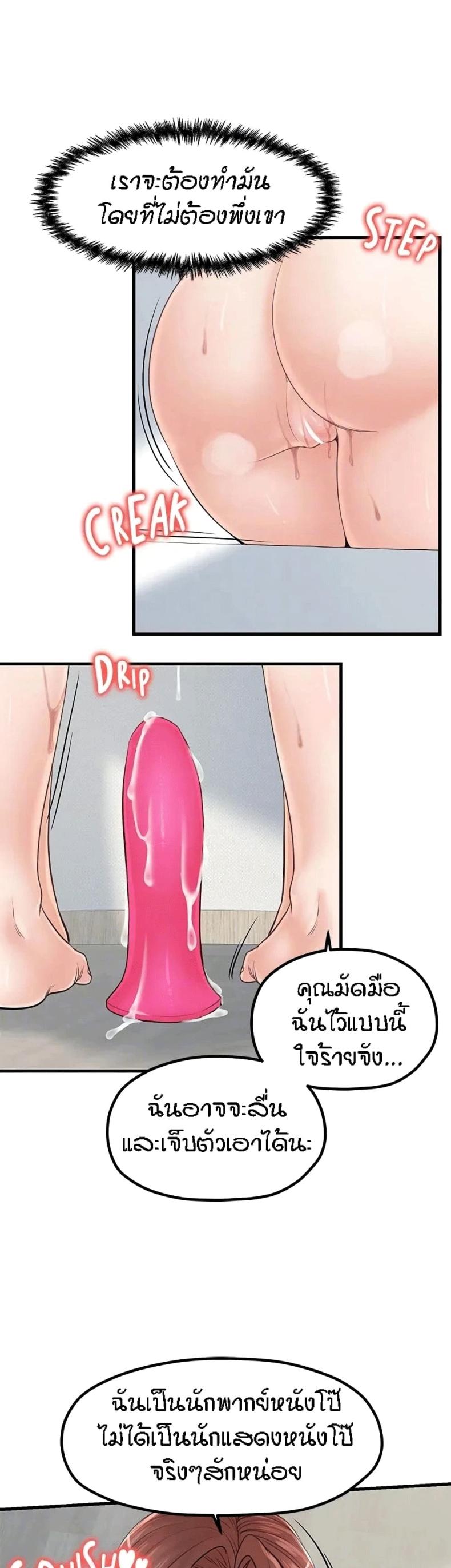 page-37