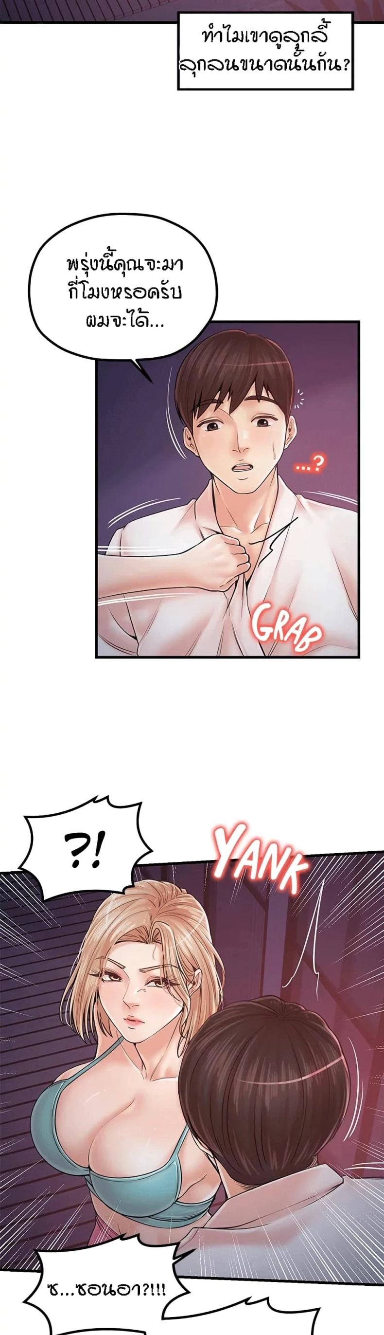 page-2