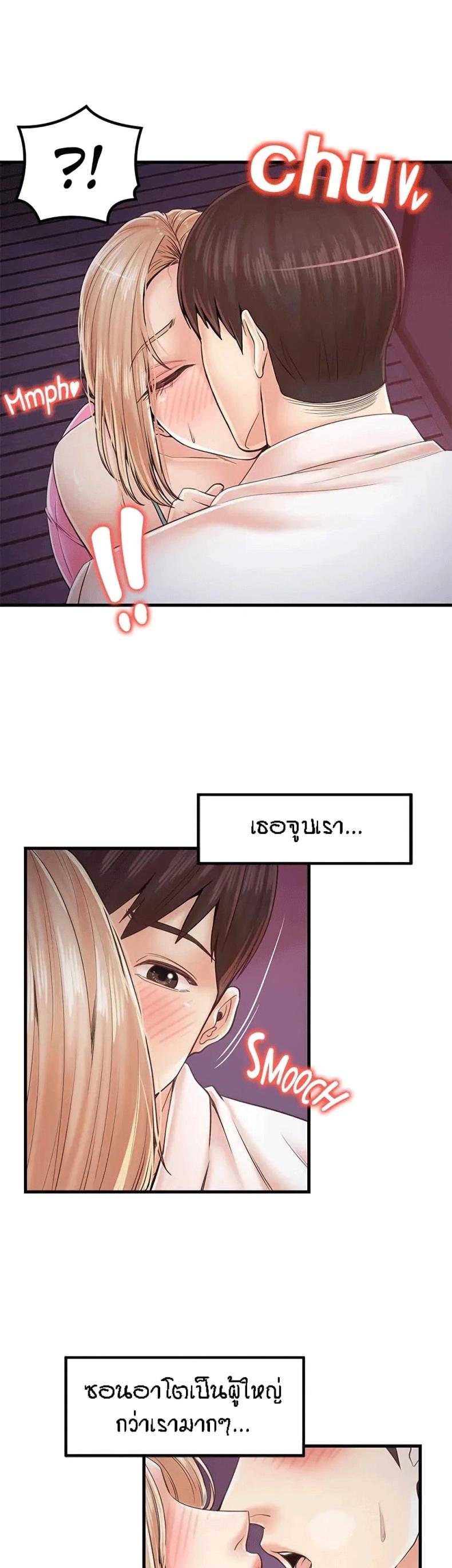 page-7
