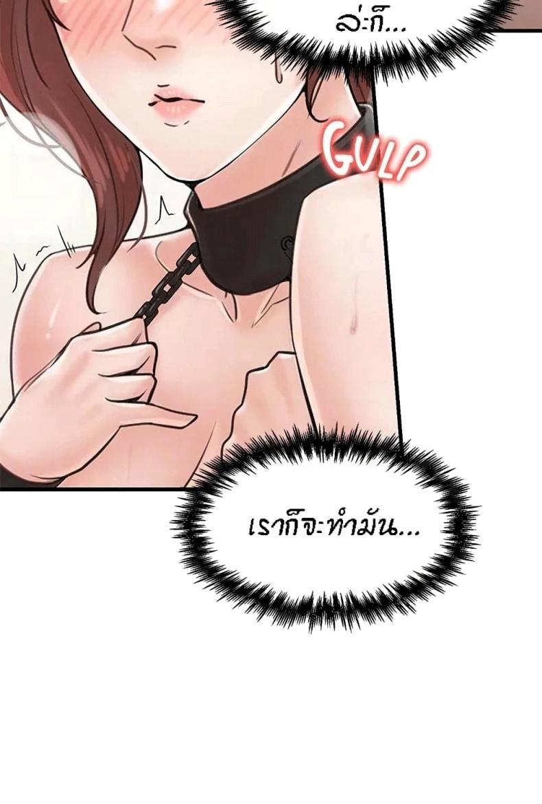 page-36