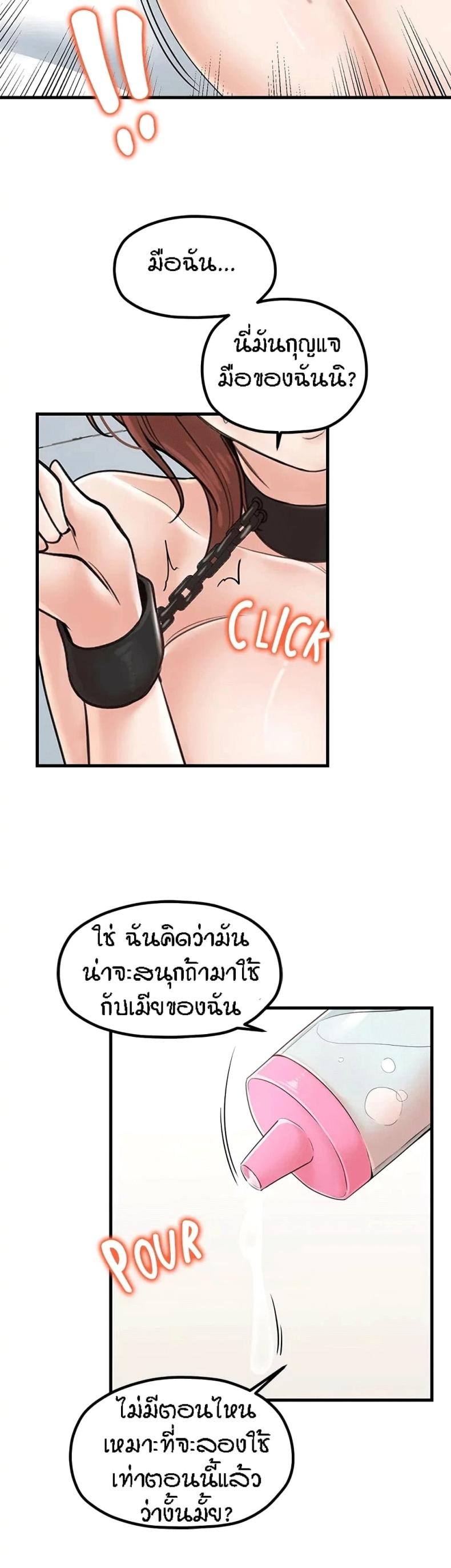 page-23