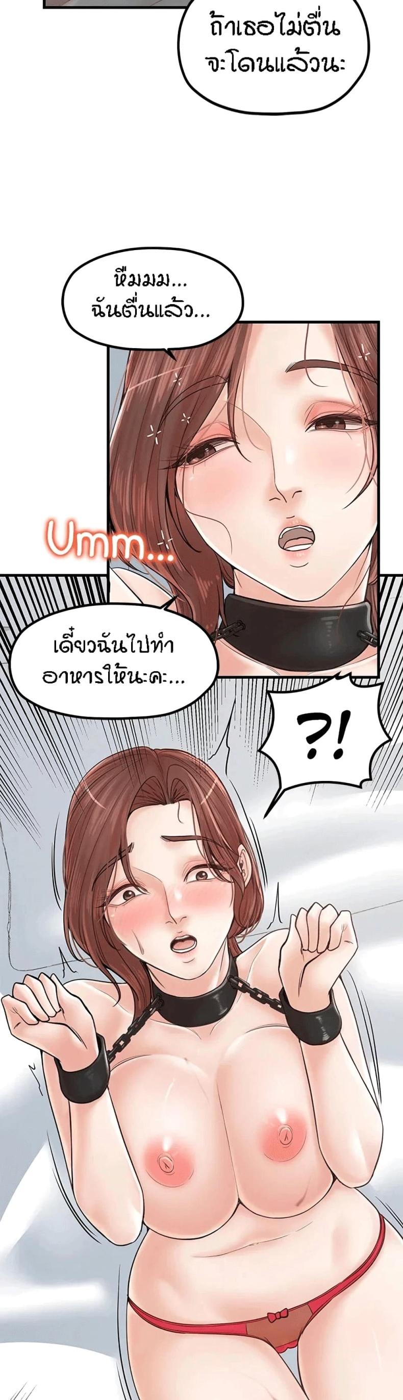 page-22