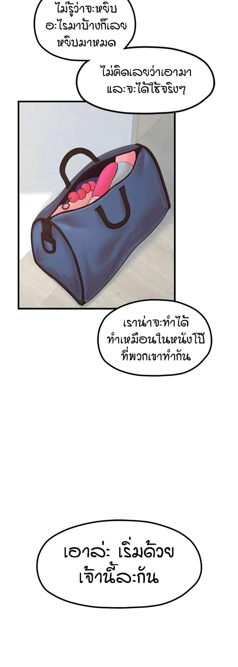 page-20