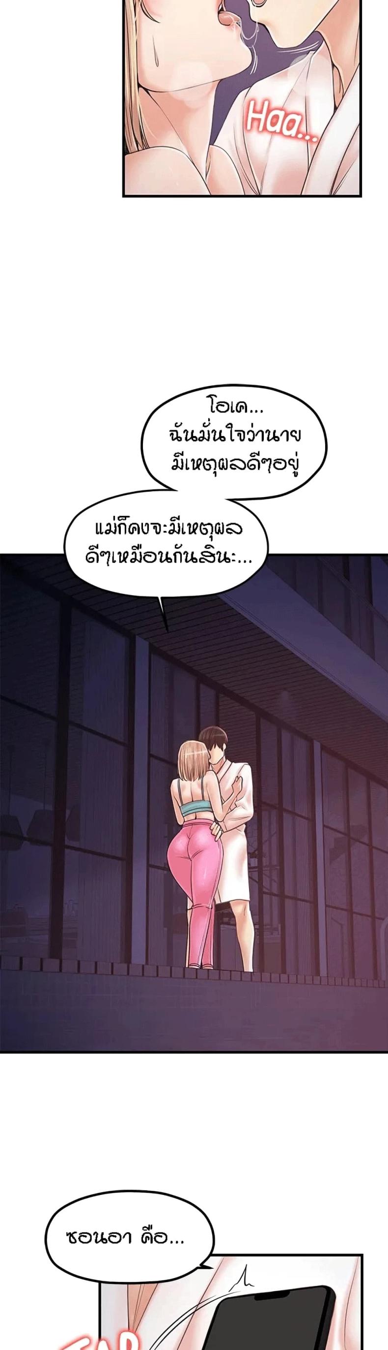 page-8