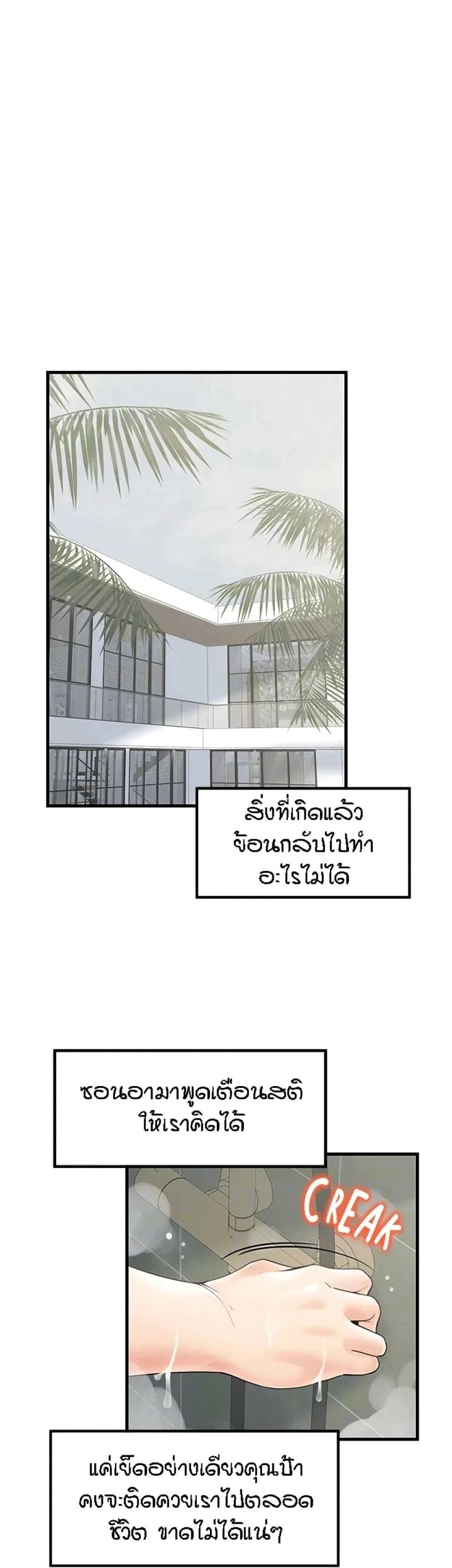 page-18