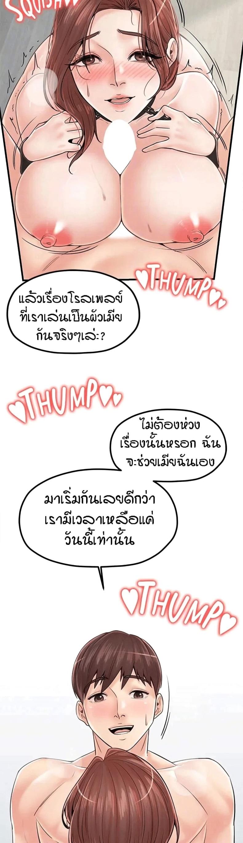 page-38