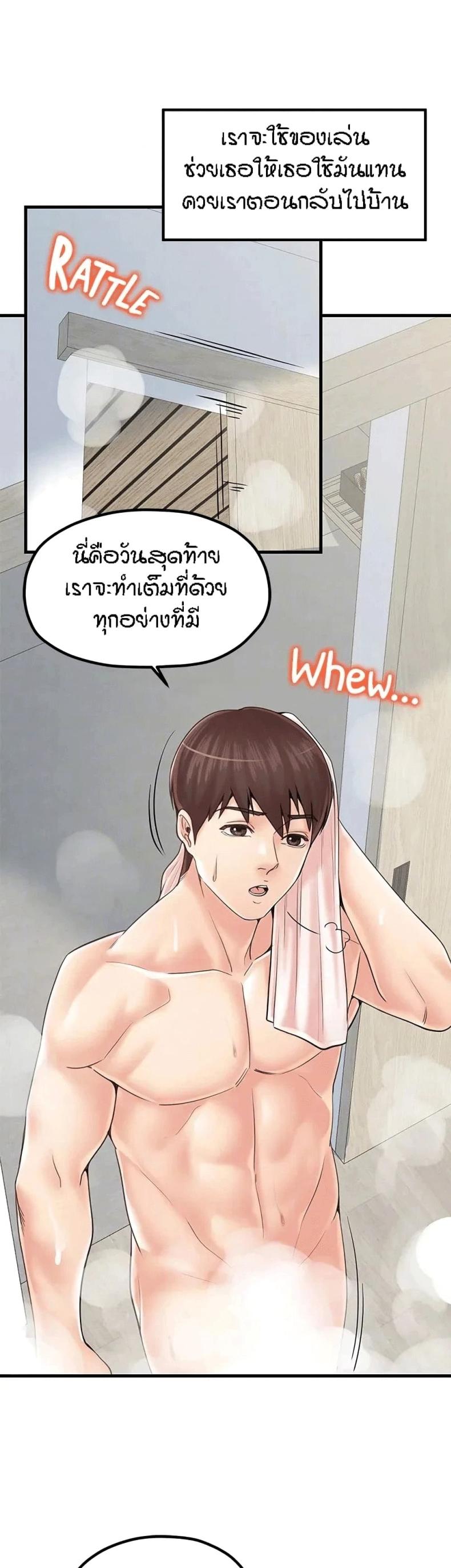 page-19