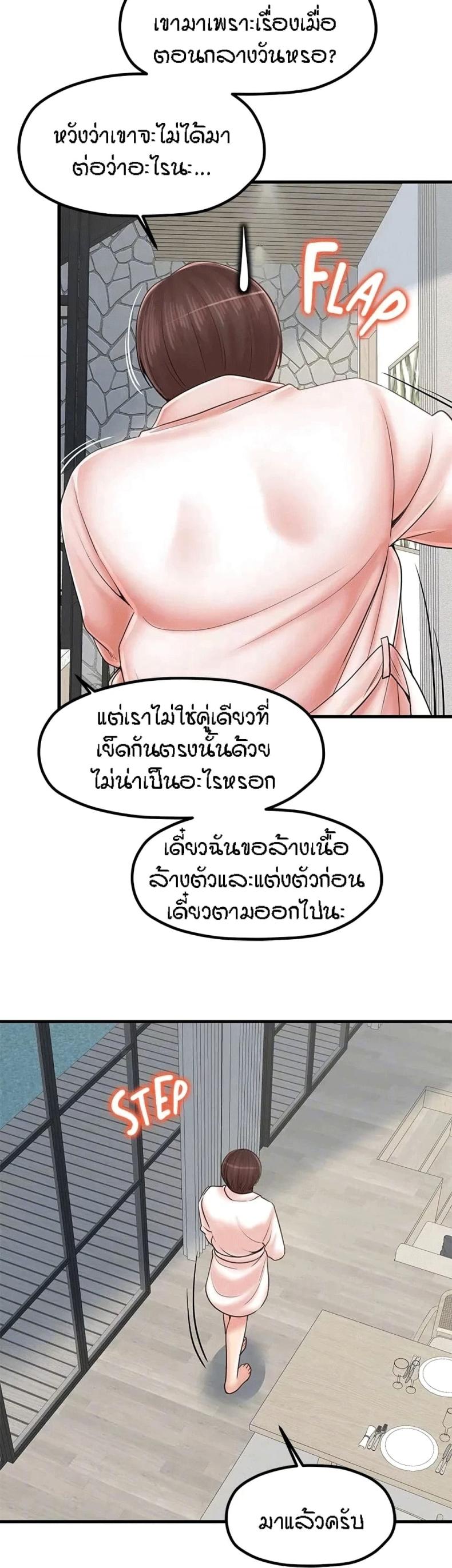 page-39