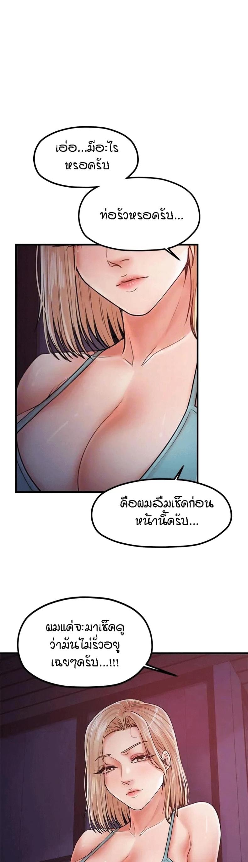 page-40