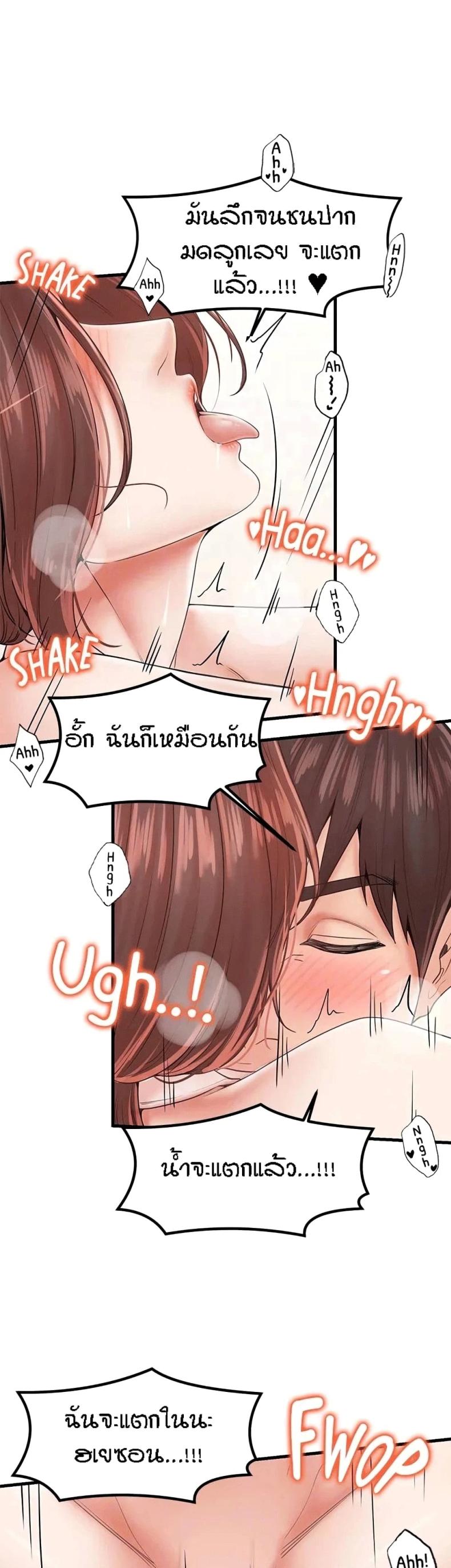 page-31