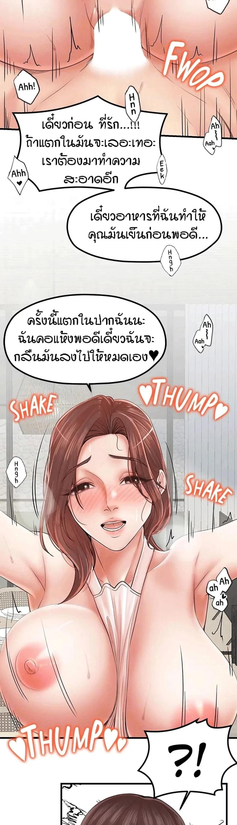 page-32