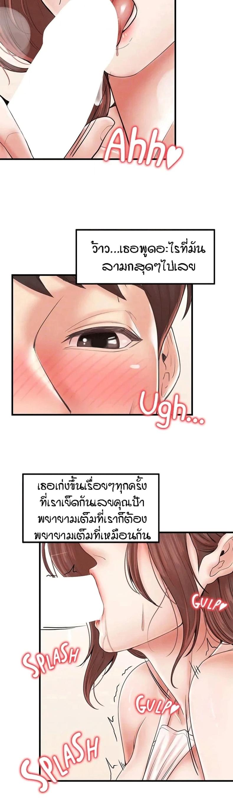 page-35