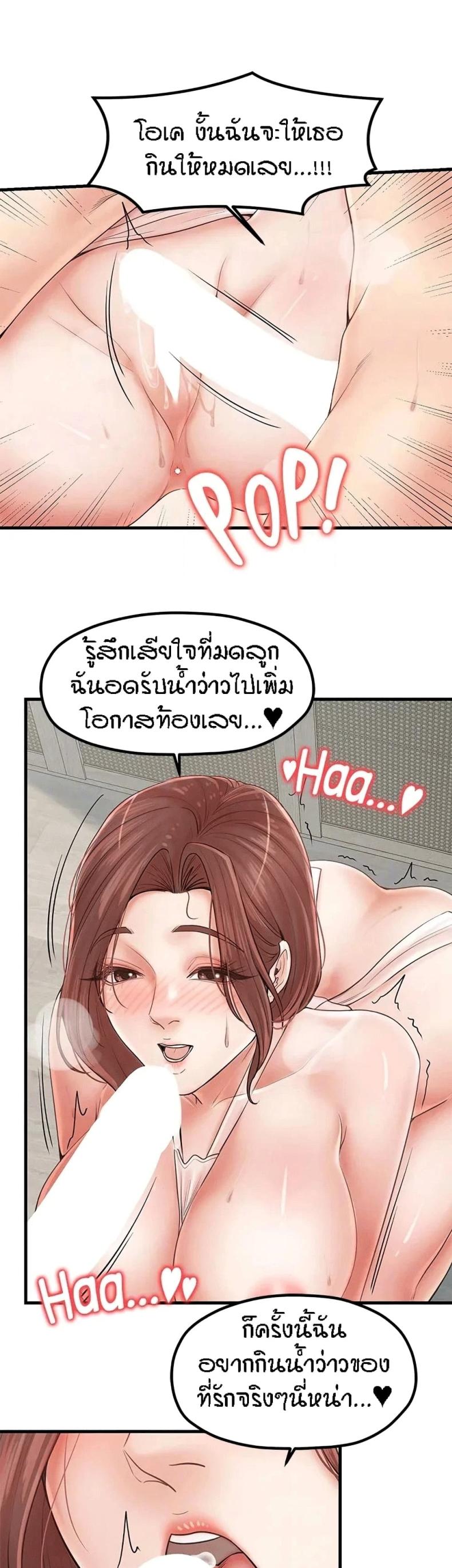 page-34