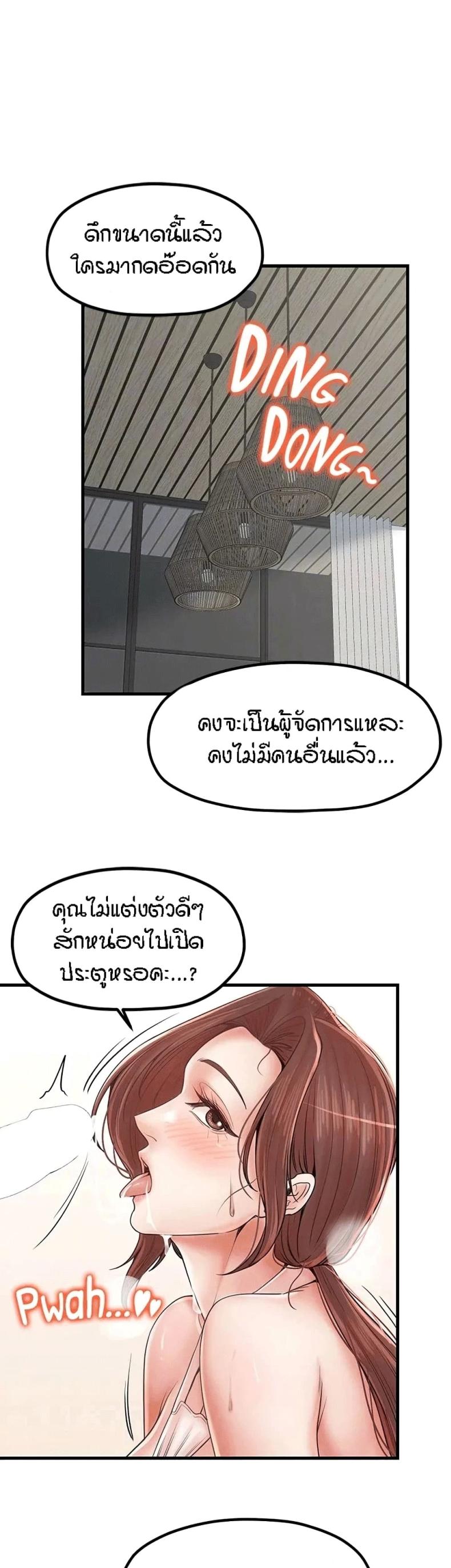 page-38