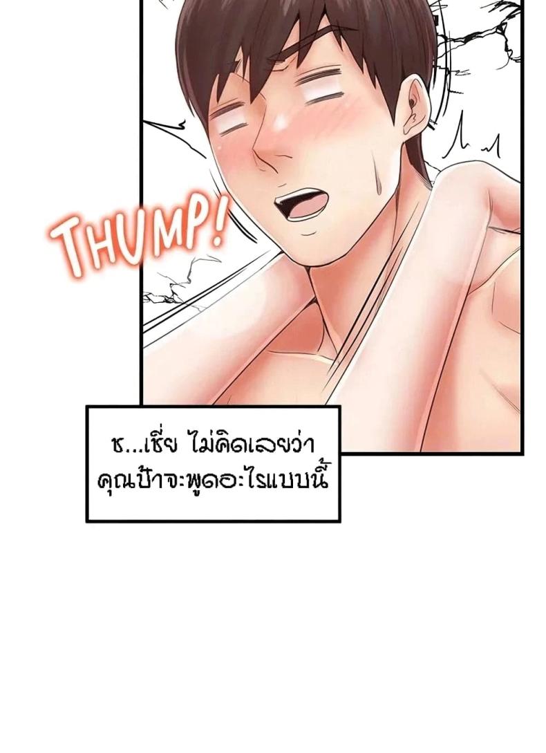 page-33