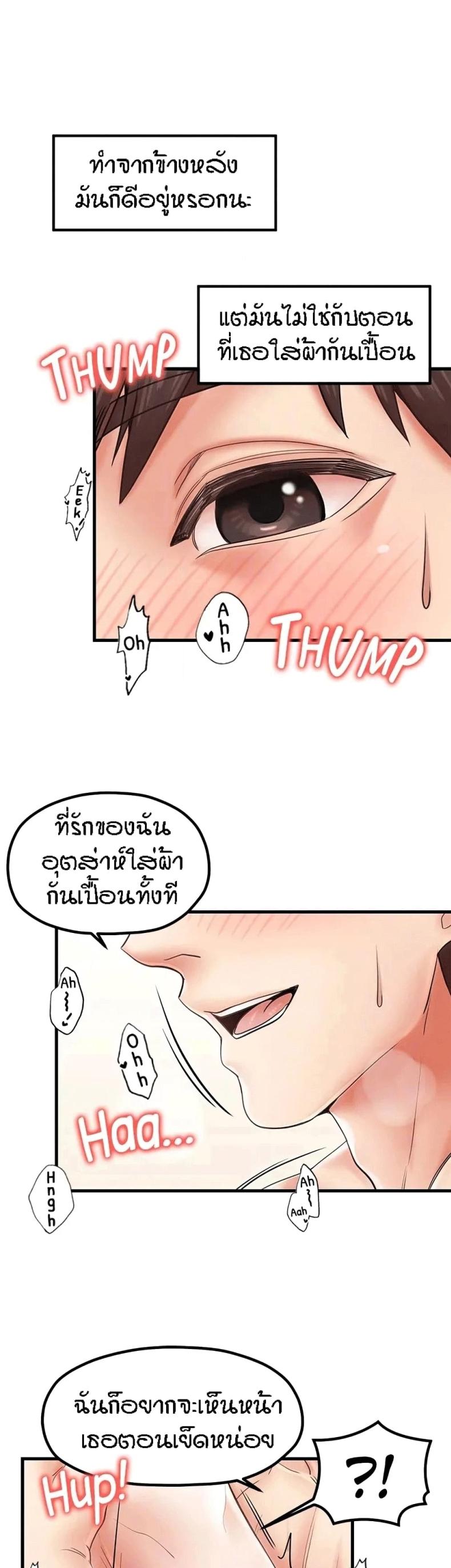 page-17