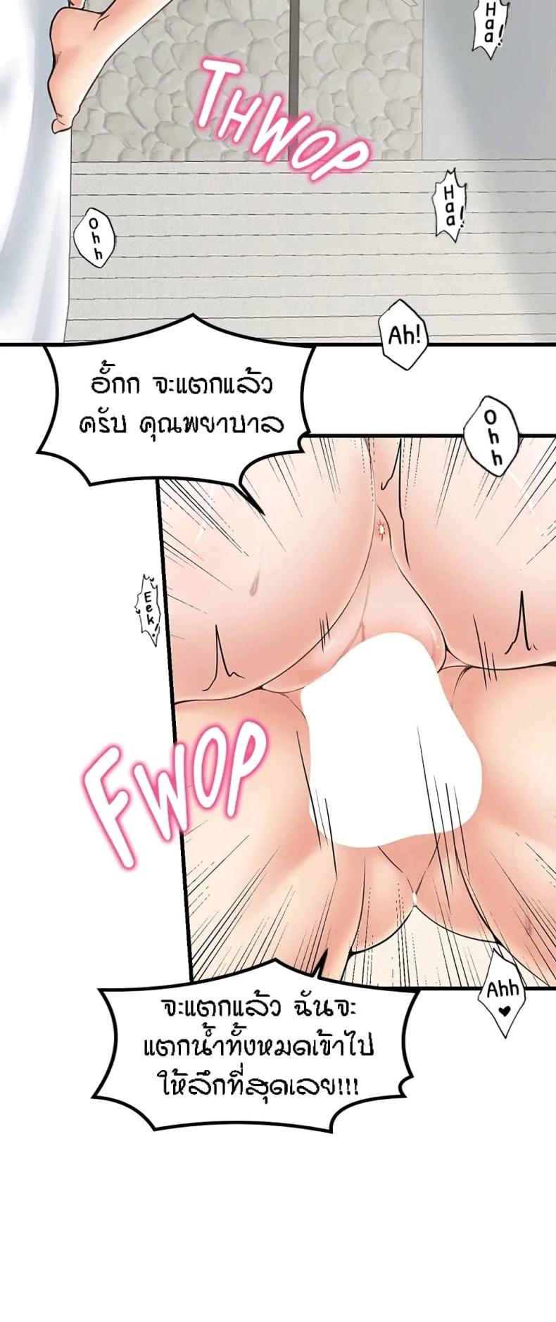 page-25