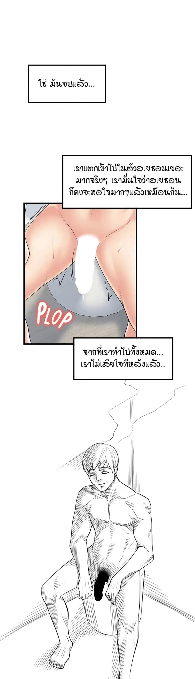 page-39